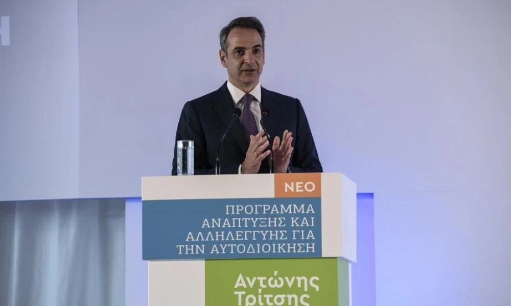 Μητσοτάκης για το πρόγραμμα «Αντώνης Τρίτσης»: Καινοτομία, ευελιξία και προοπτική